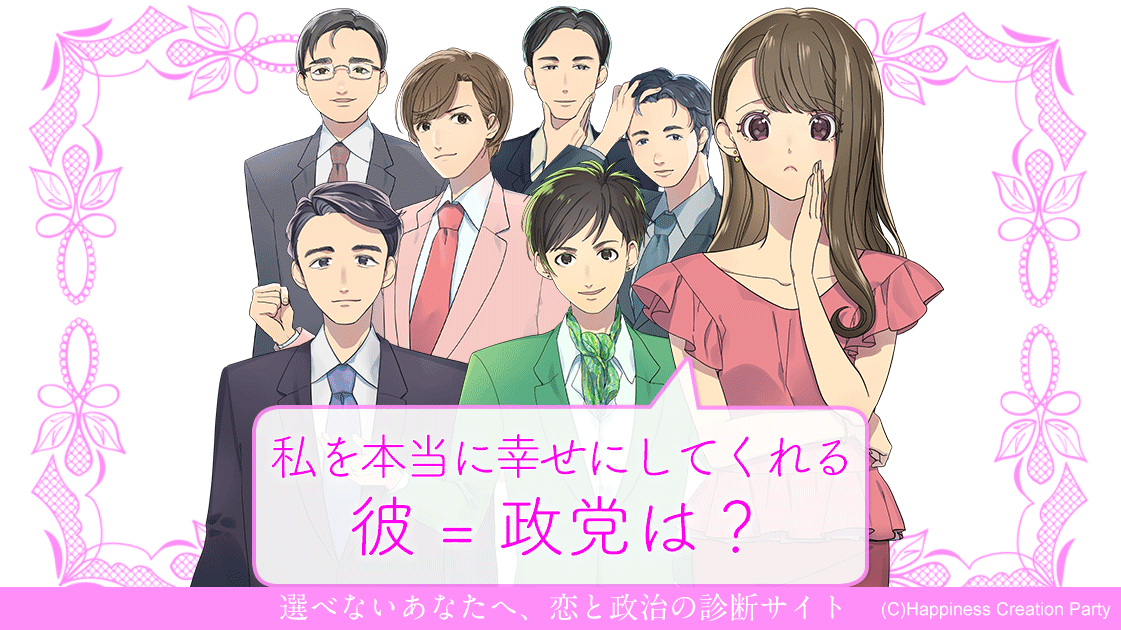 国民票子トップ画像